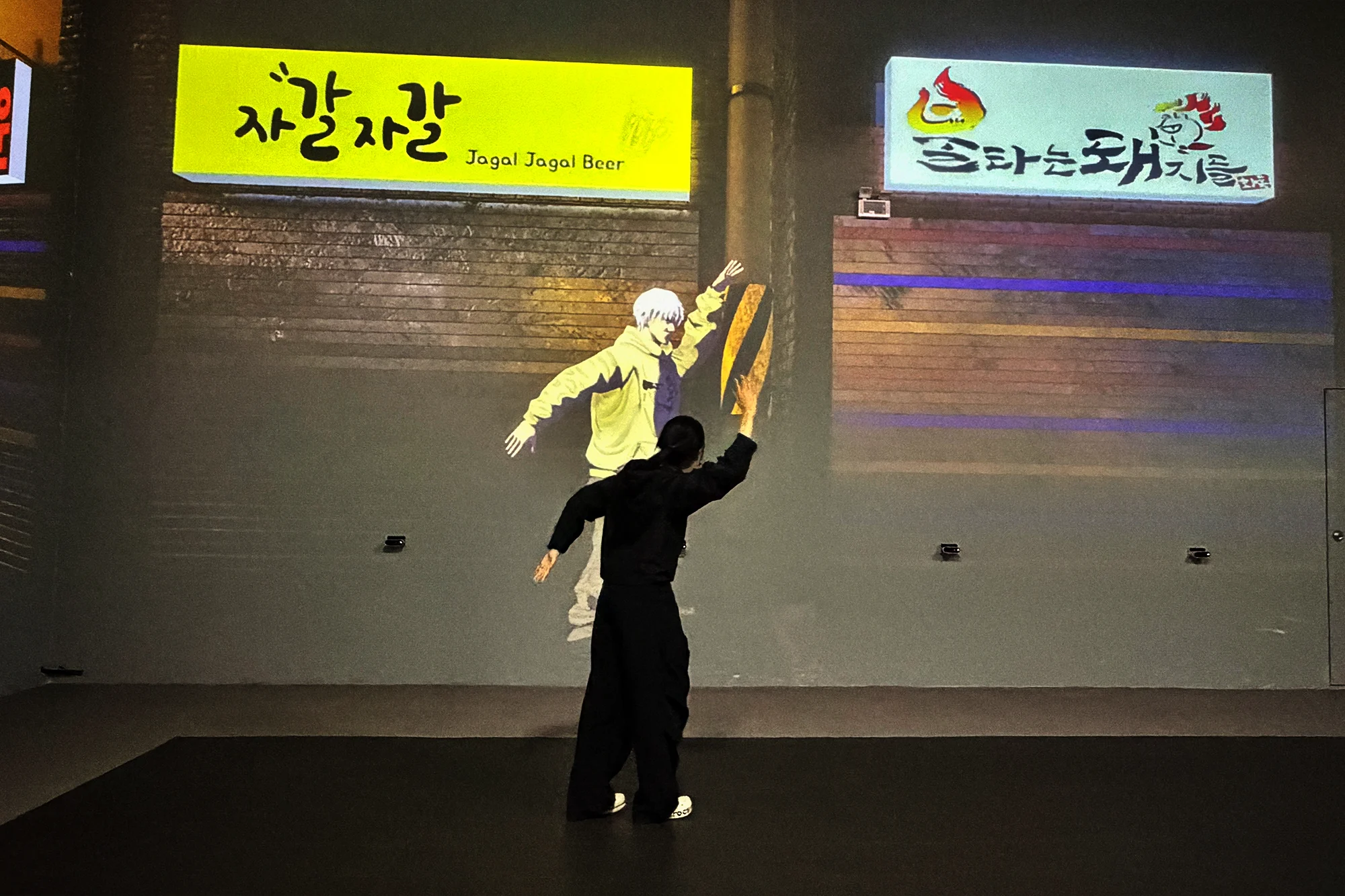 모션캡쳐아바타온2