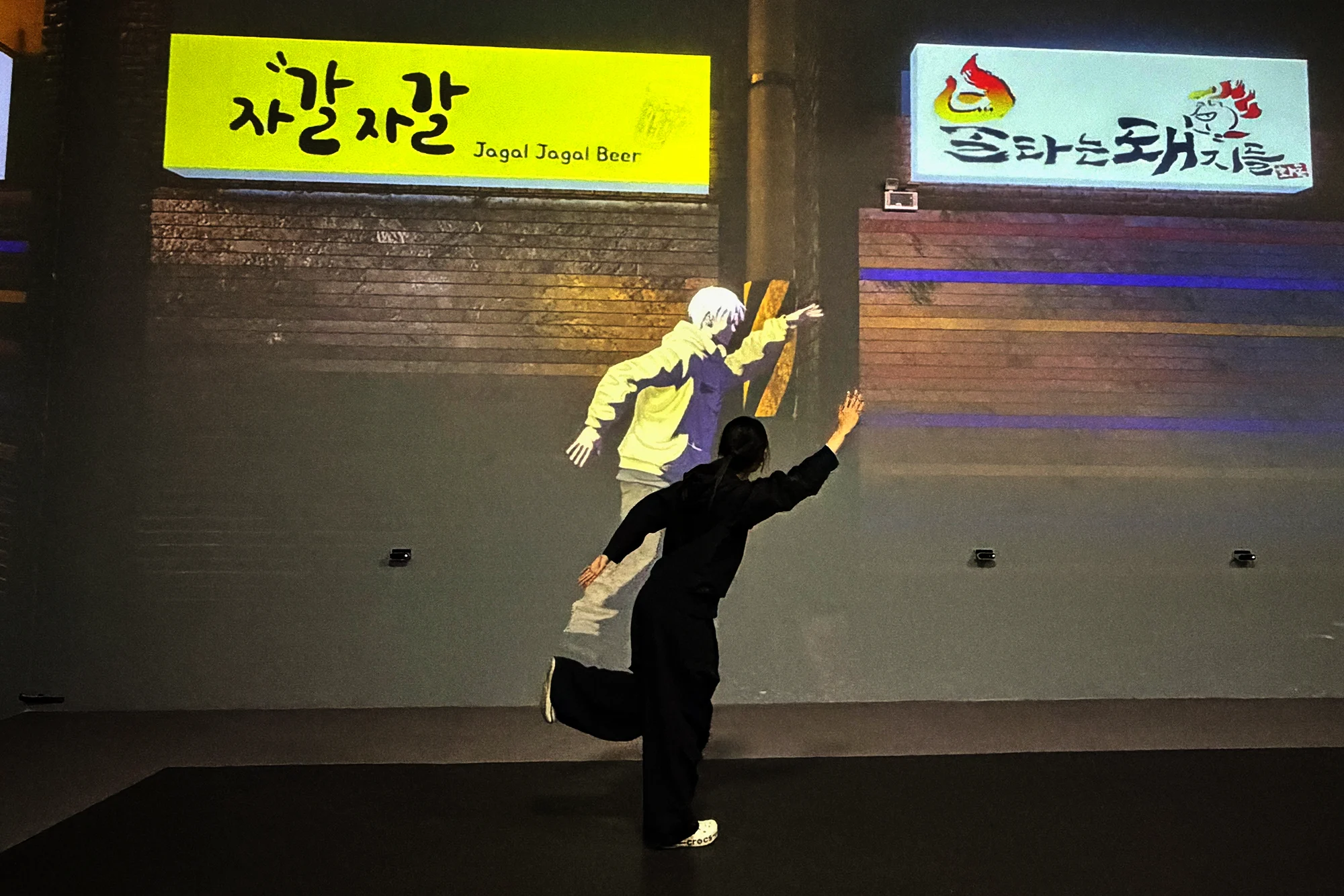 모션캡쳐아바타온3